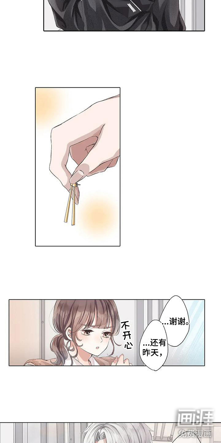 第12话：第12章：再挑战一次预览分镜