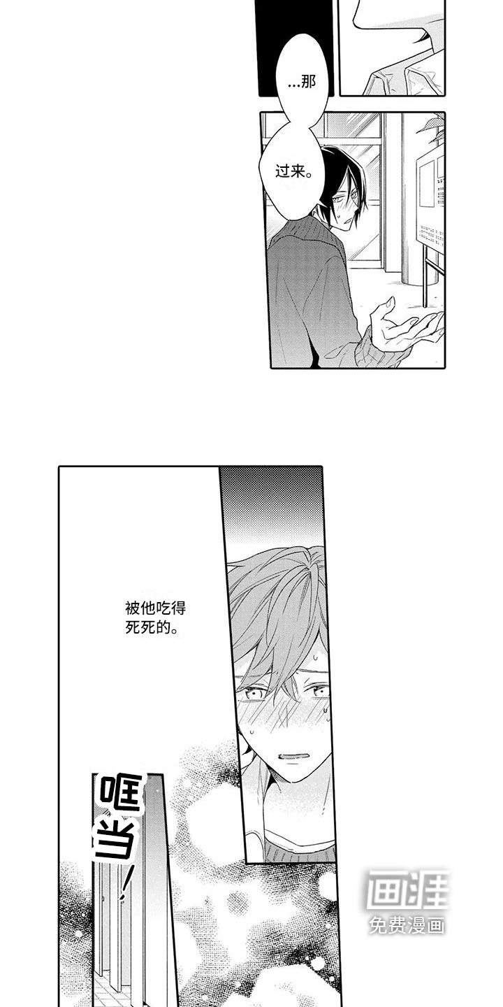 第15话：第15章：利用预览分镜