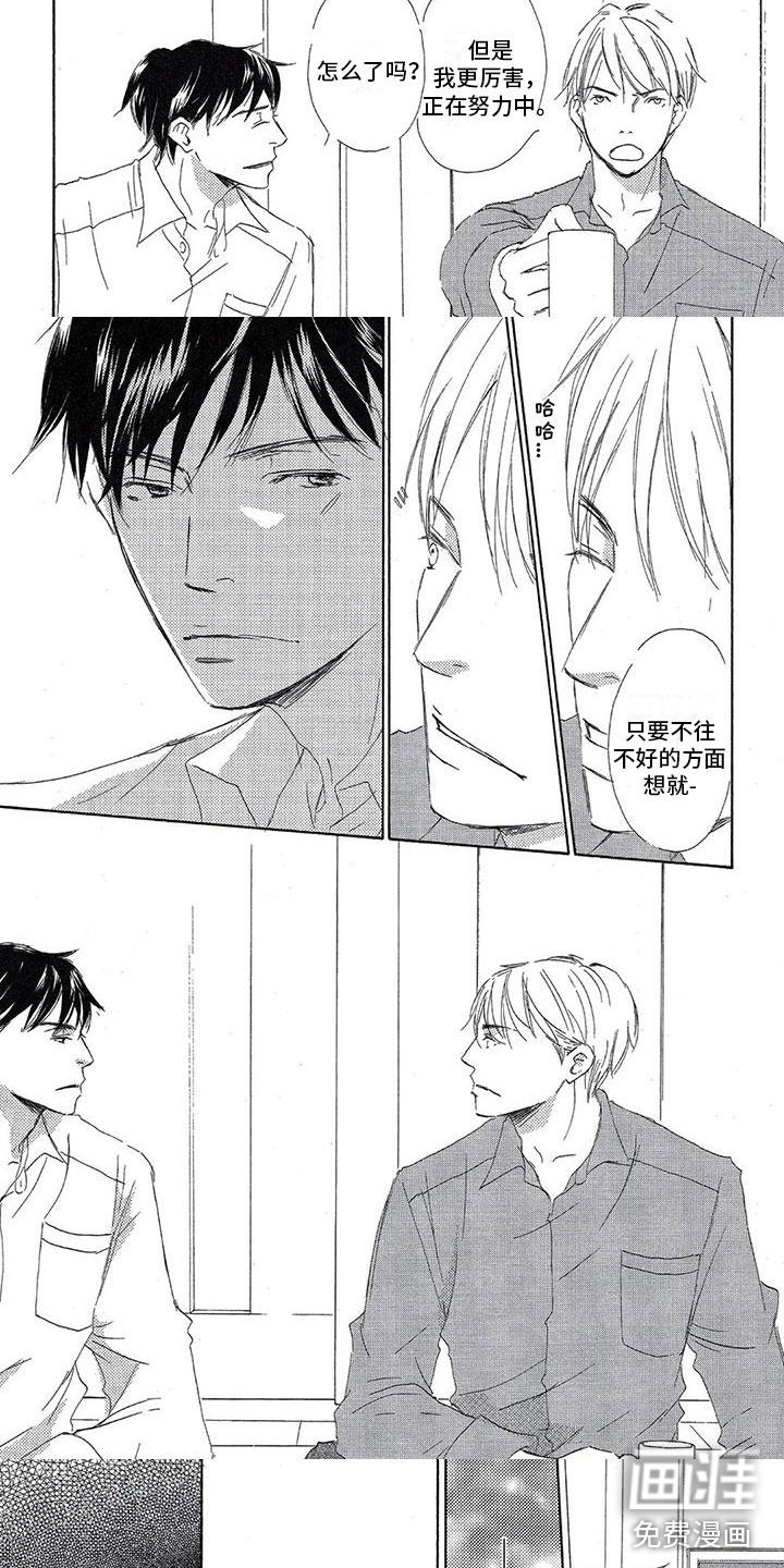 第10话：第10章：询问预览分镜