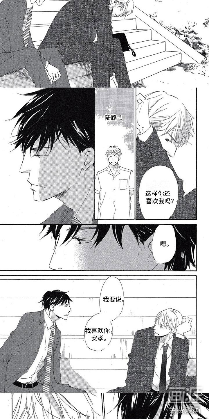 第16话：第16章：心意预览分镜