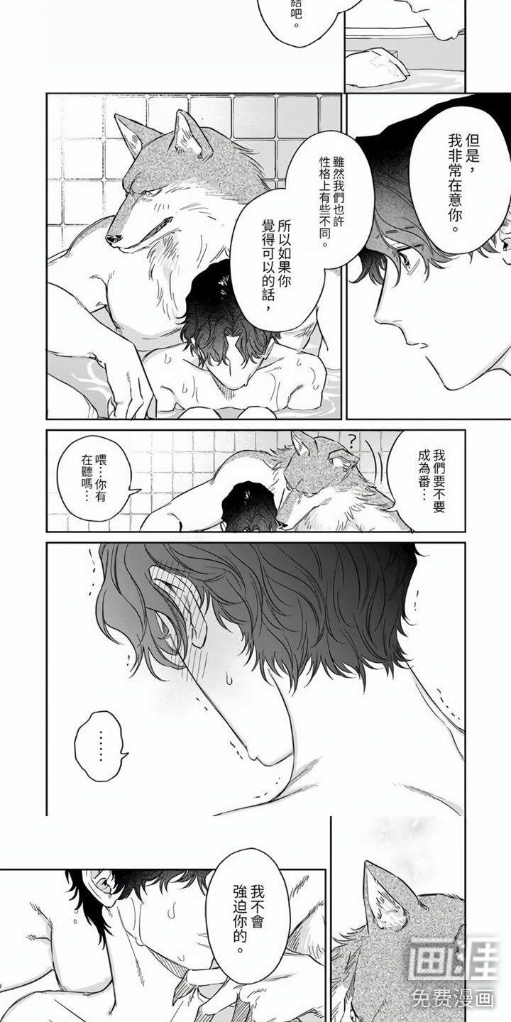 第6话：第6章：要成为番吗？预览分镜