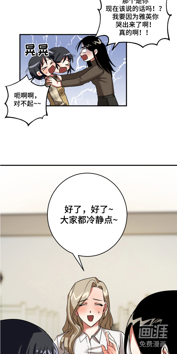 第4话：第4章：解释预览分镜