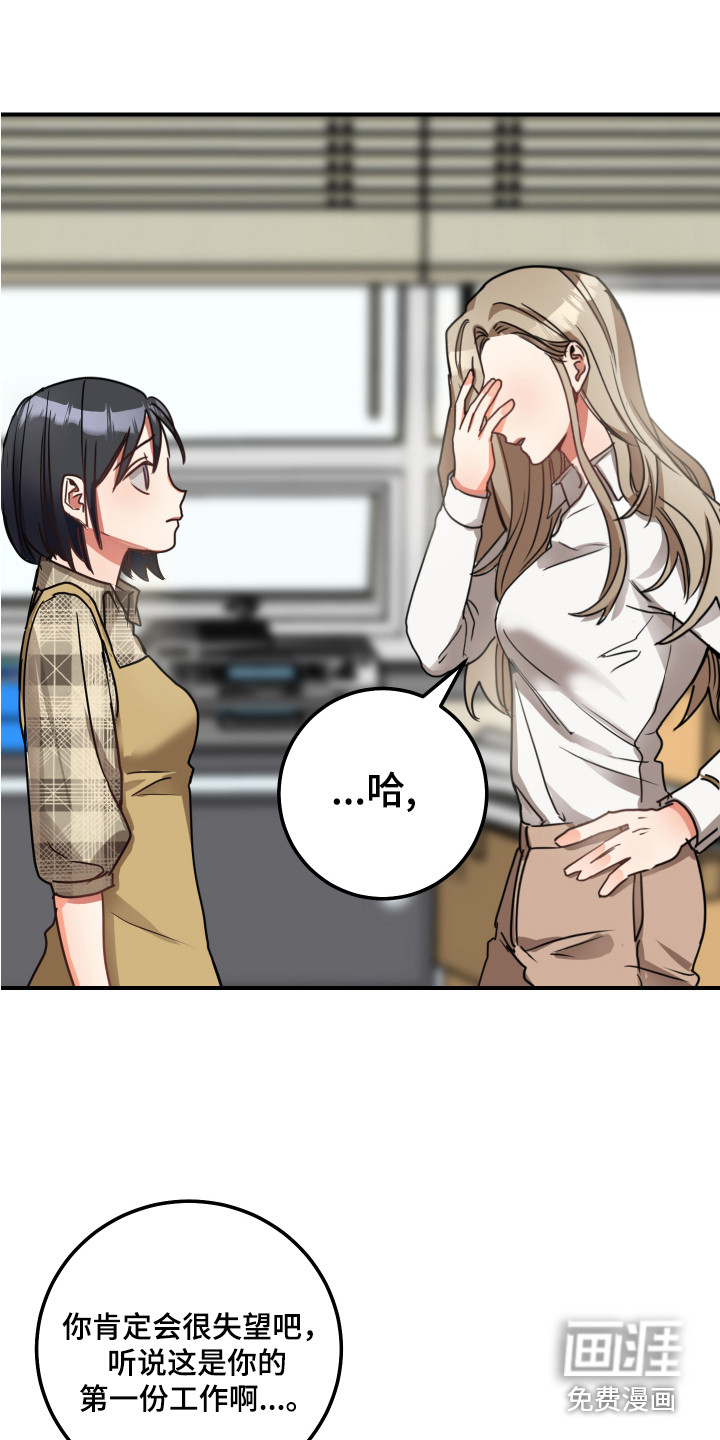 第5话：第5章：双赢的办法预览分镜