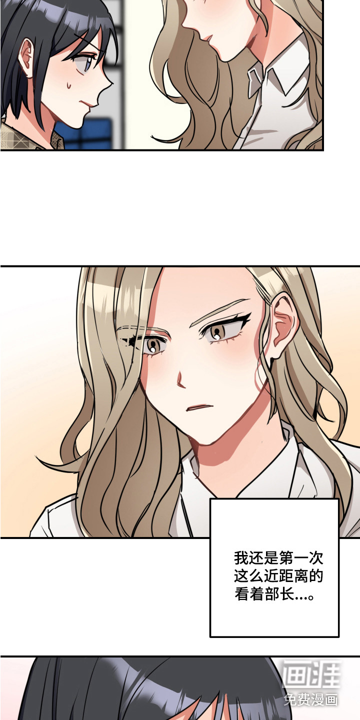 第7话：第7章：证明一下预览分镜