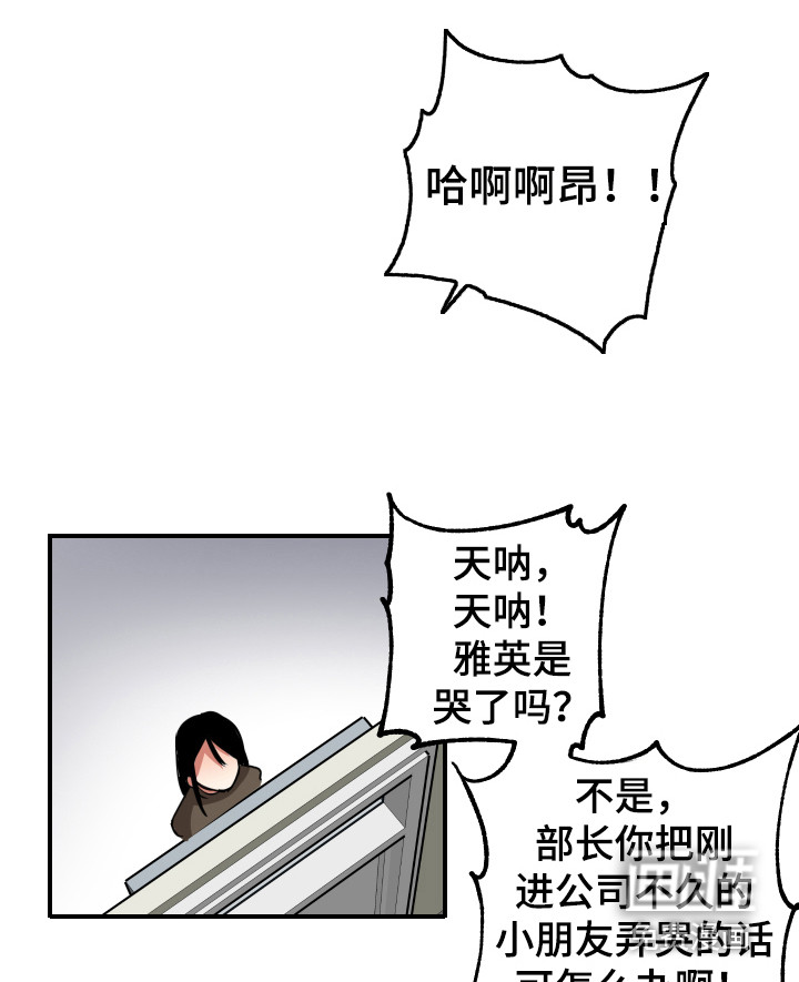 第8话：第8章：不合格预览分镜