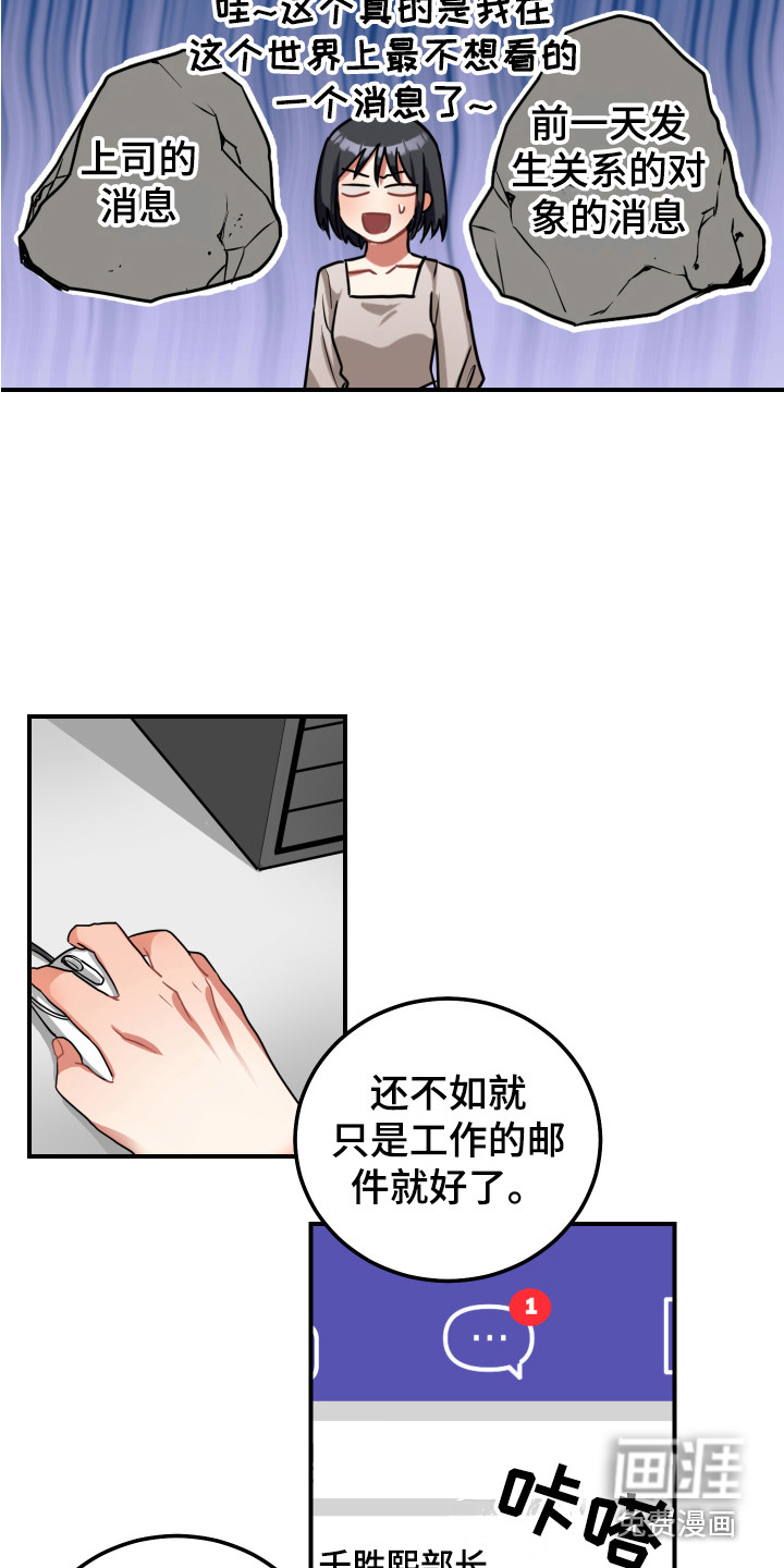 第9话：第9章：威胁预览分镜