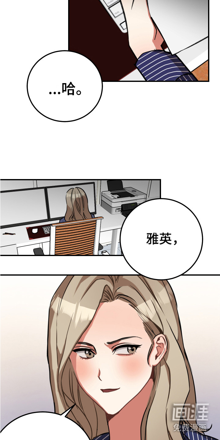 第10话：第10章：伤心预览分镜