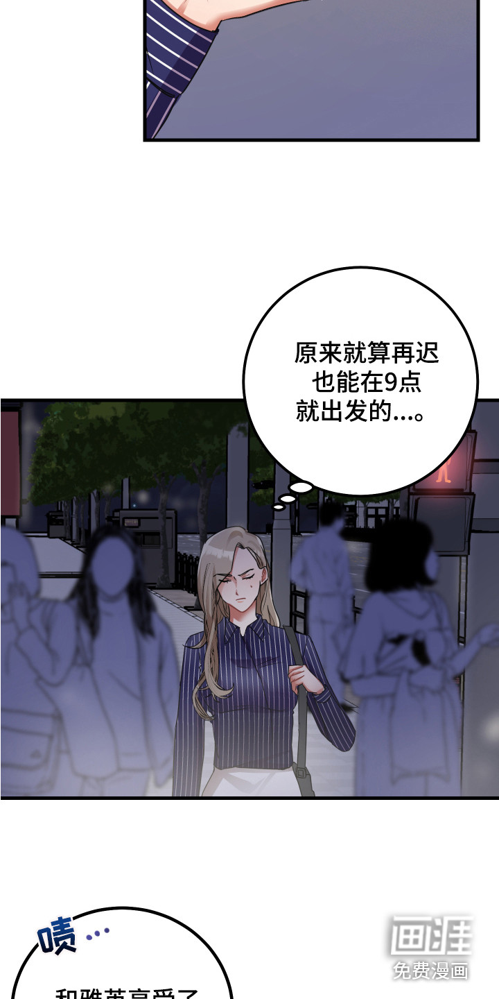 第14话：第14章：搭讪预览分镜