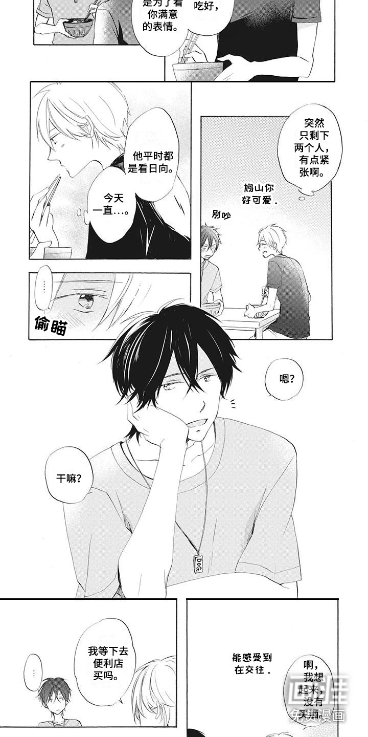 第10话：第10章：两人独处预览分镜