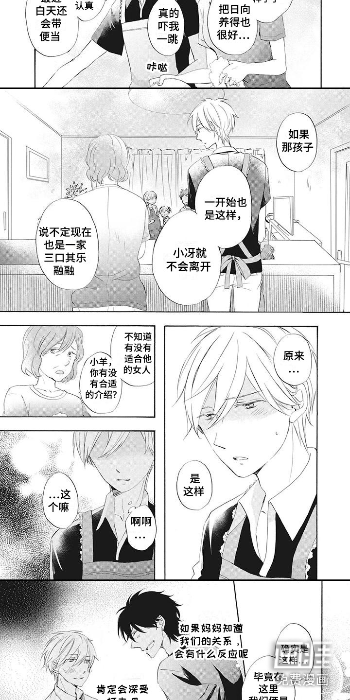 第13话：第13章：买醉预览分镜