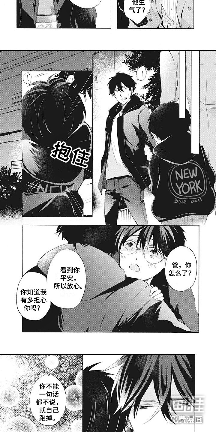 第17话：第17章：感到温暖预览分镜