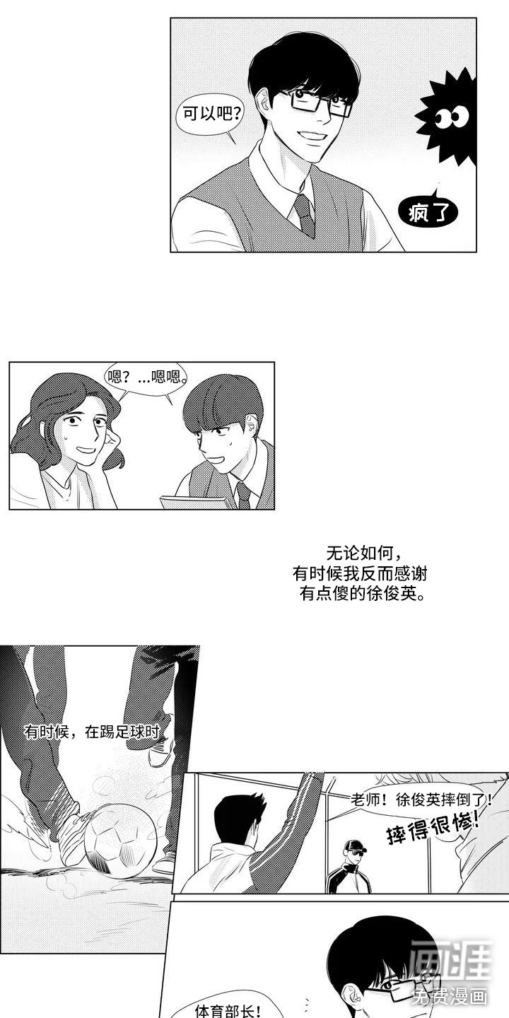 第4话：第4章：去医务室预览分镜