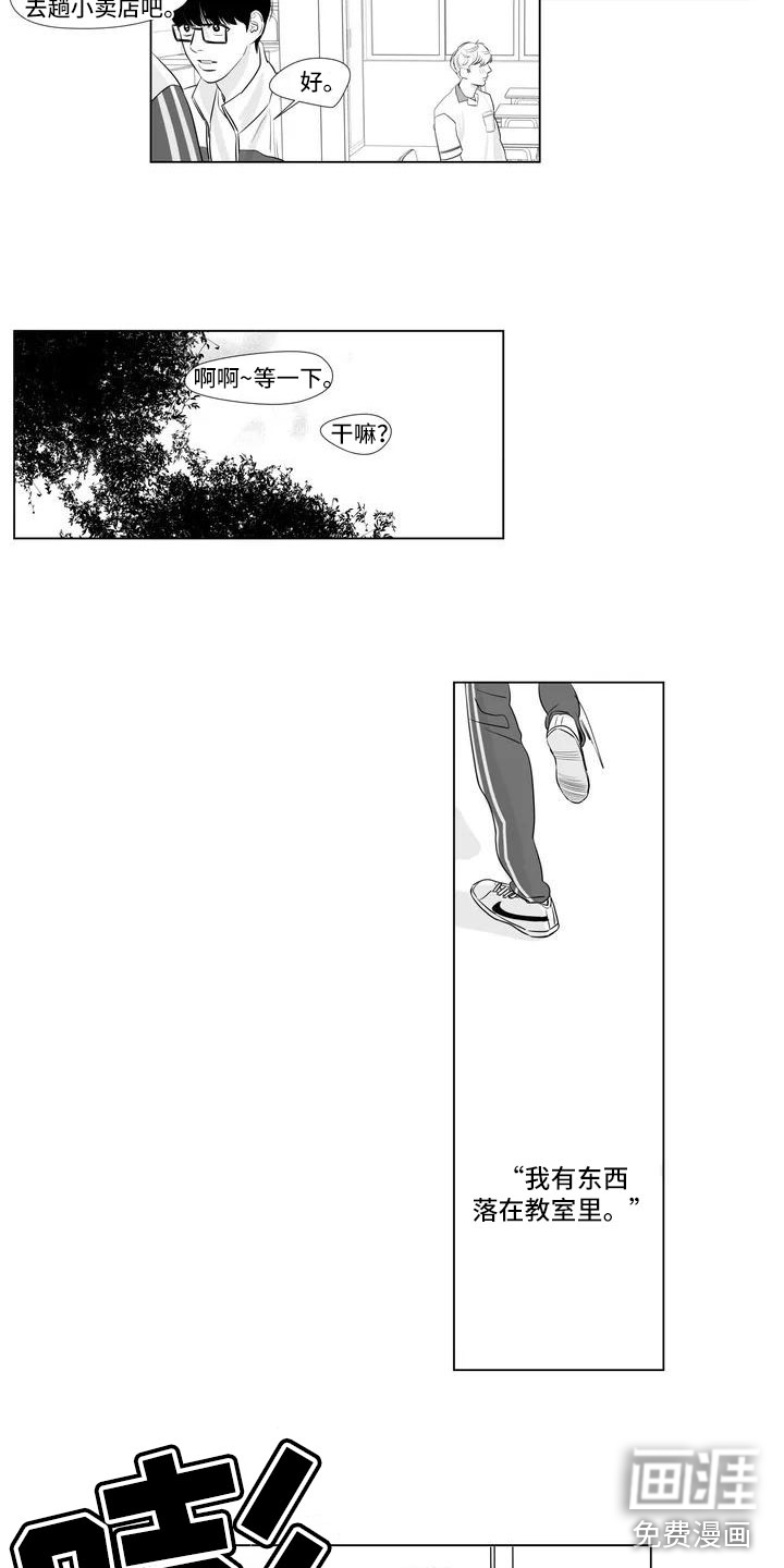 第8话：第8章：去KTV预览分镜