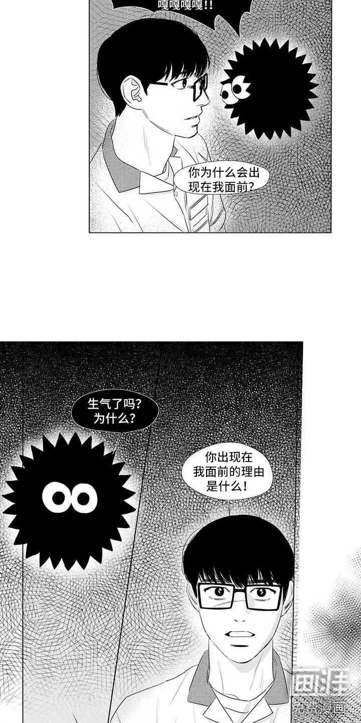第11话：第11章：去他家预览分镜