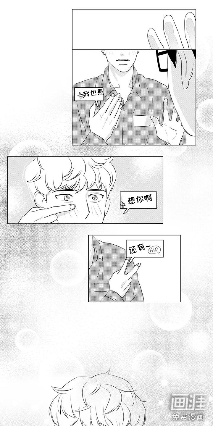 第15话：第15章：新生活预览分镜