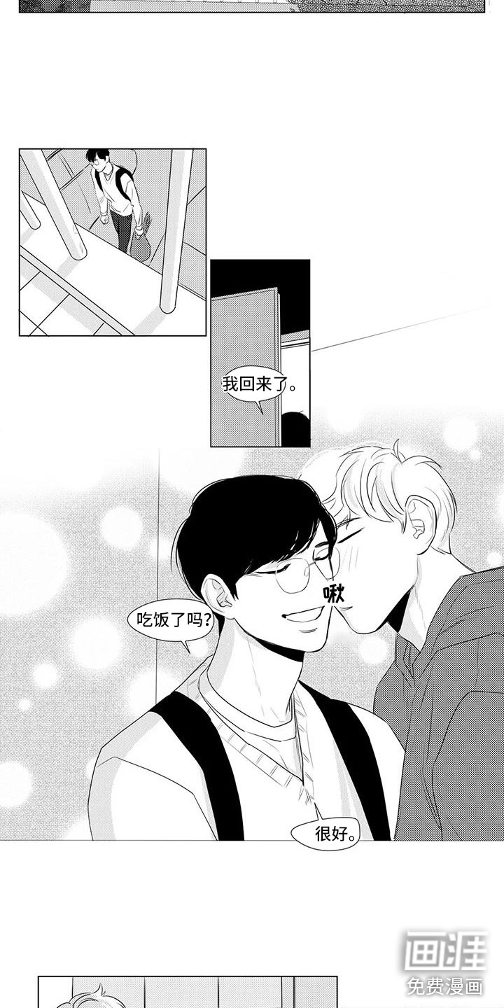 第17话：第17章：仓鼠预览分镜