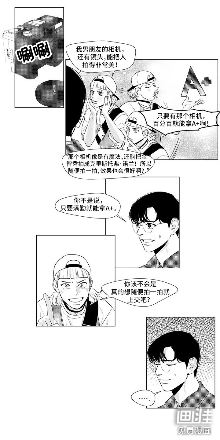 第18话：第18章：喝酒预览分镜