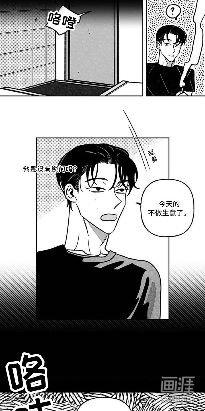 第7话：第7章：炫耀预览分镜