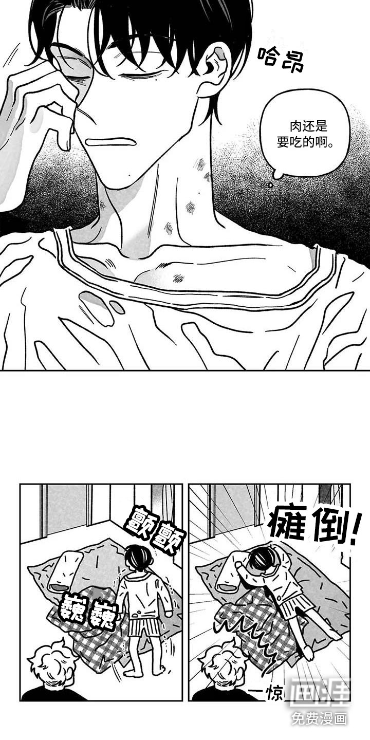 第9话：第9章：疲惫不堪预览分镜