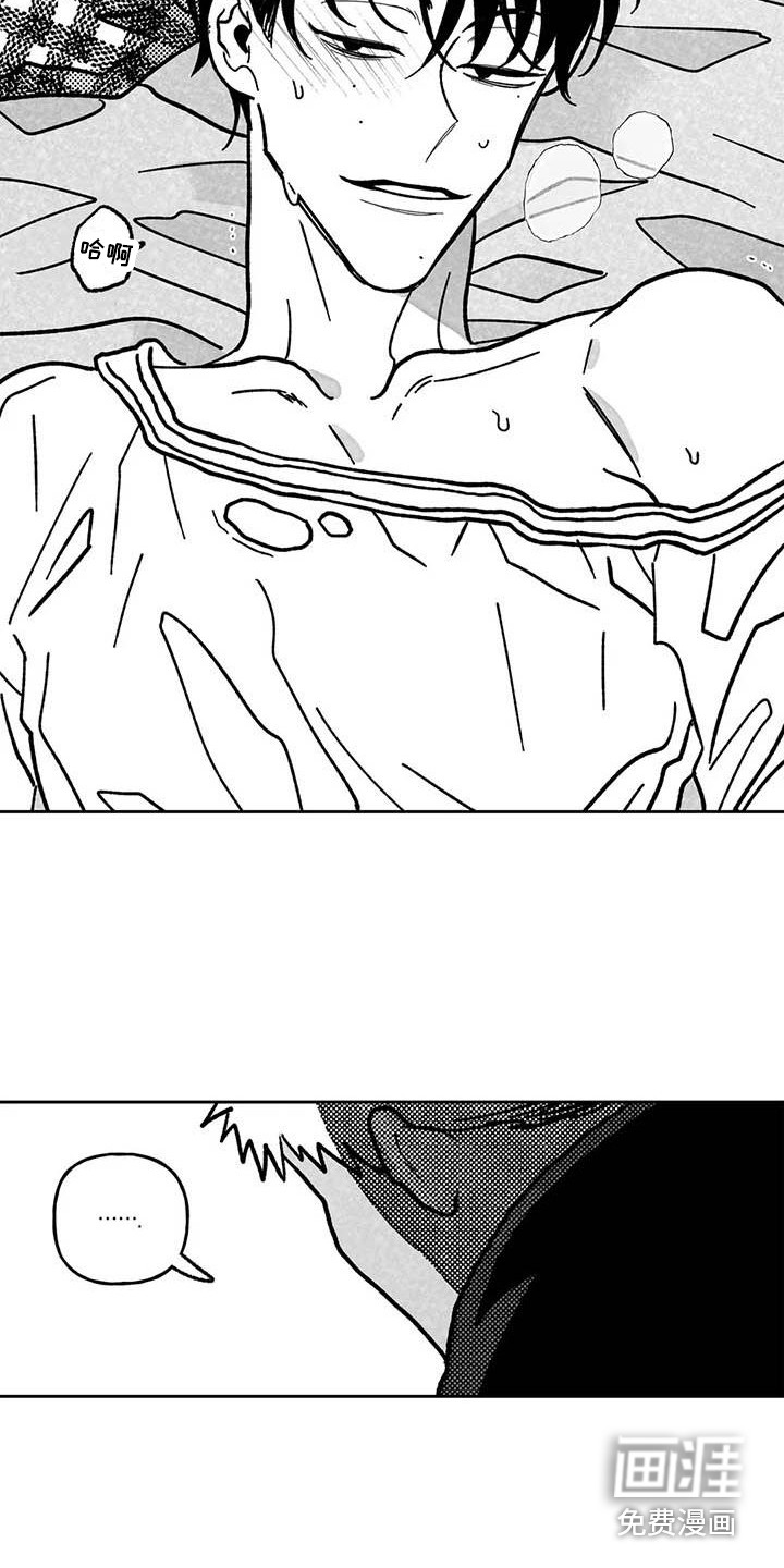 第16话：第16章：缓兵之计预览分镜