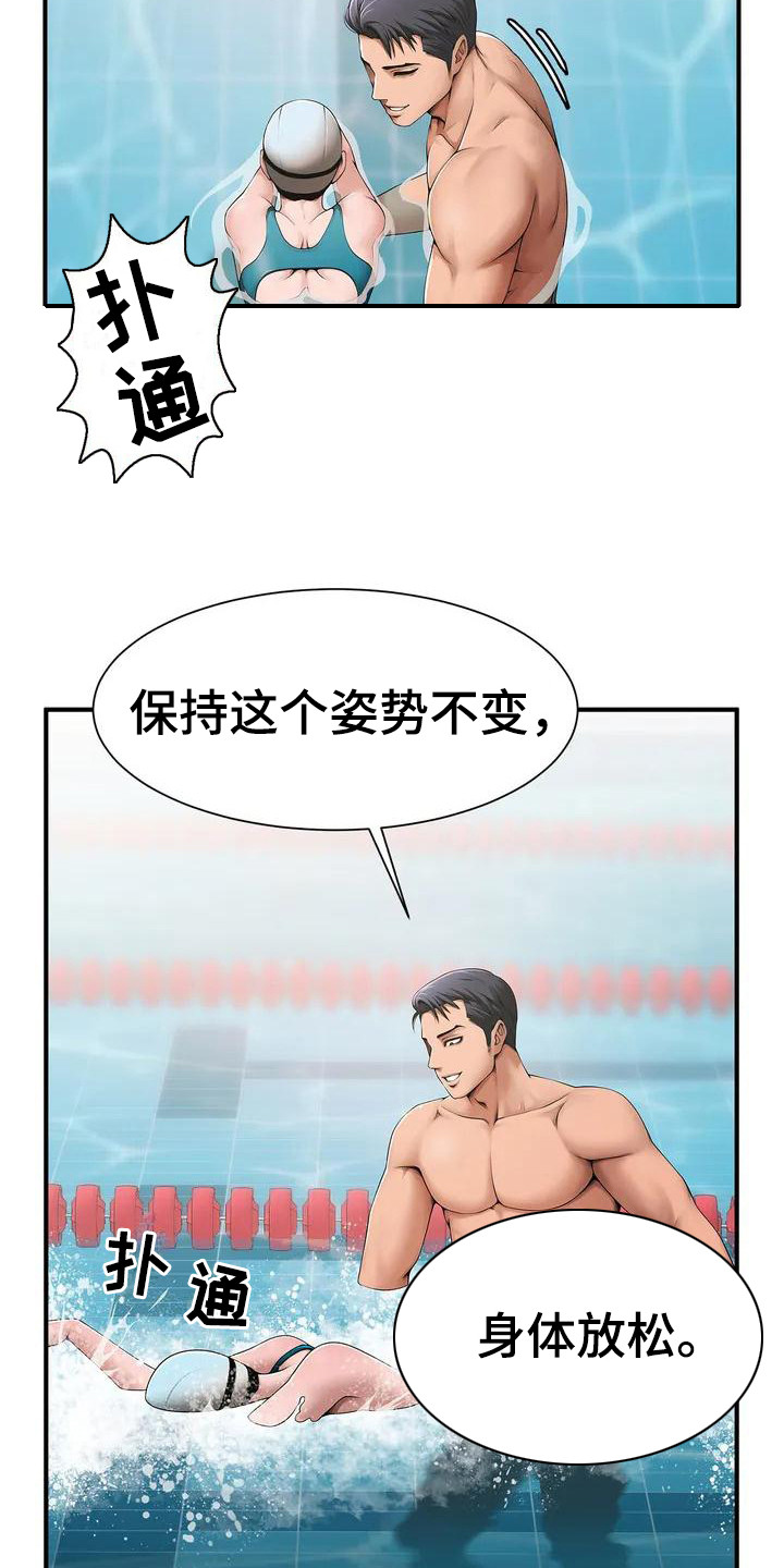 第1话：第1章：游泳教练预览分镜