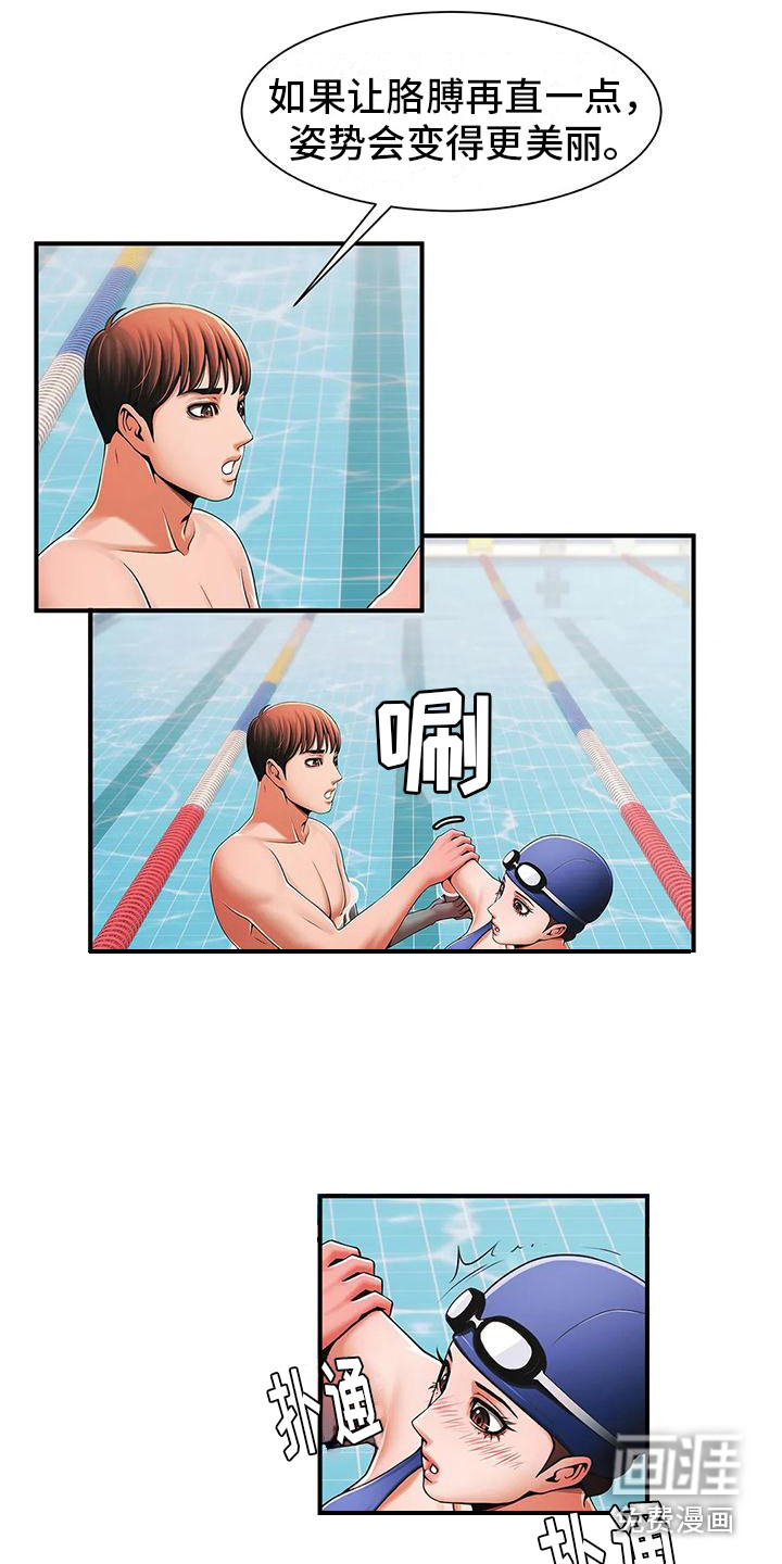 第6话：第6章：纠正姿势预览分镜
