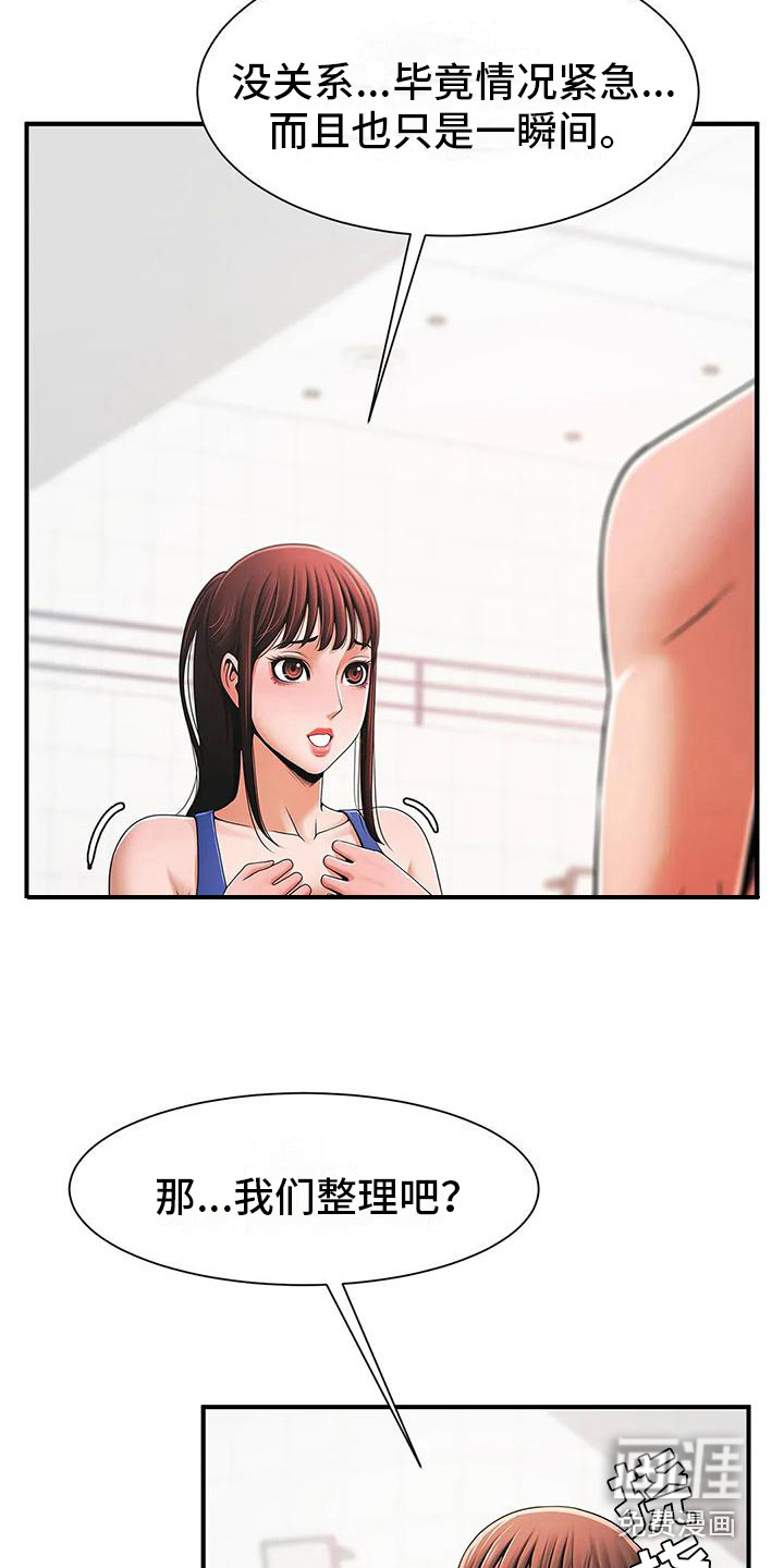 第7话：第7章：责问预览分镜