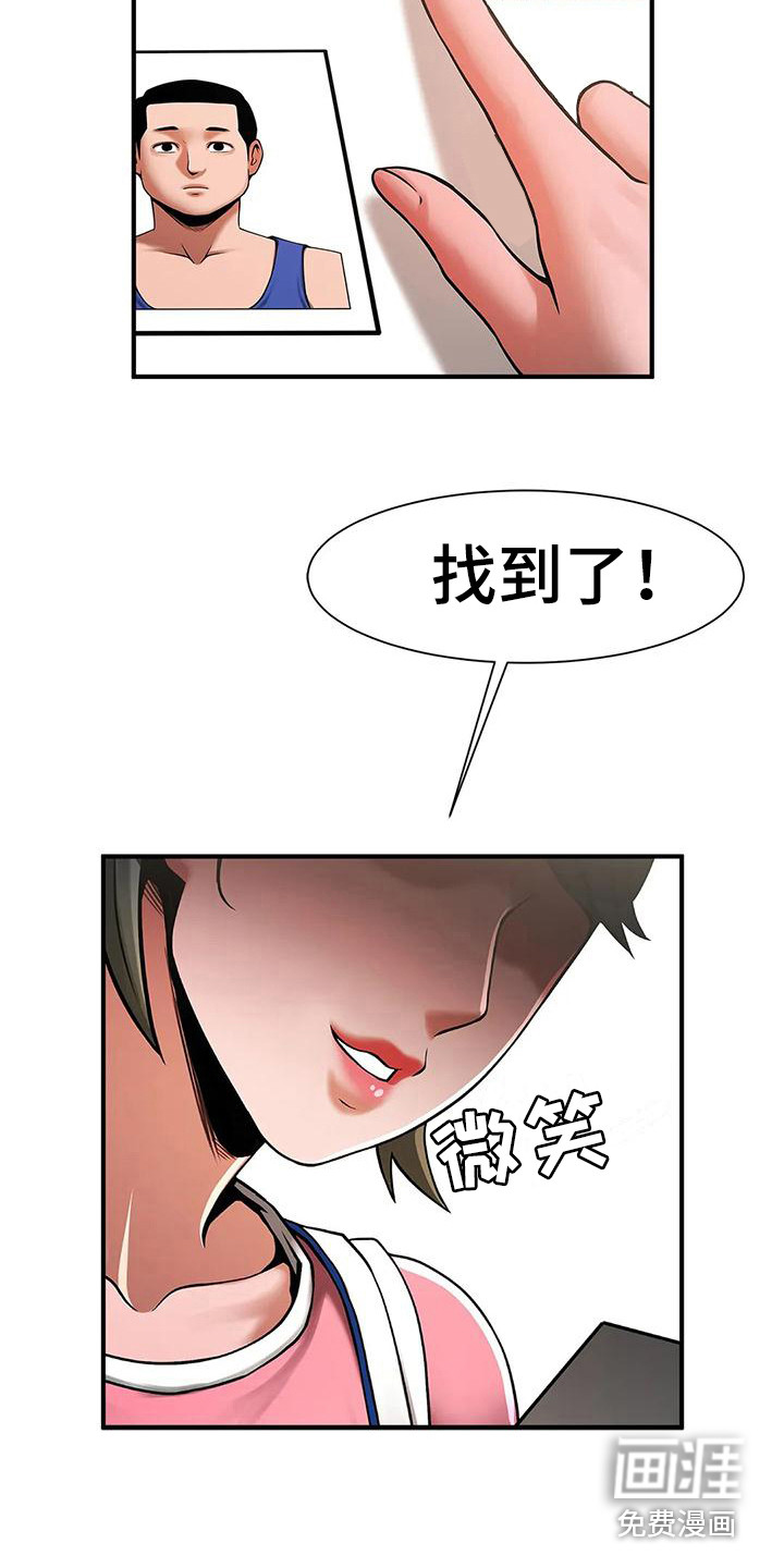 第9话：第9章：新面孔预览分镜