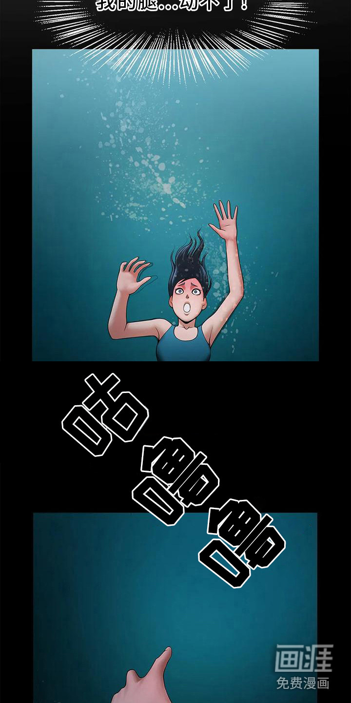 第10话：第10章：救命恩人预览分镜