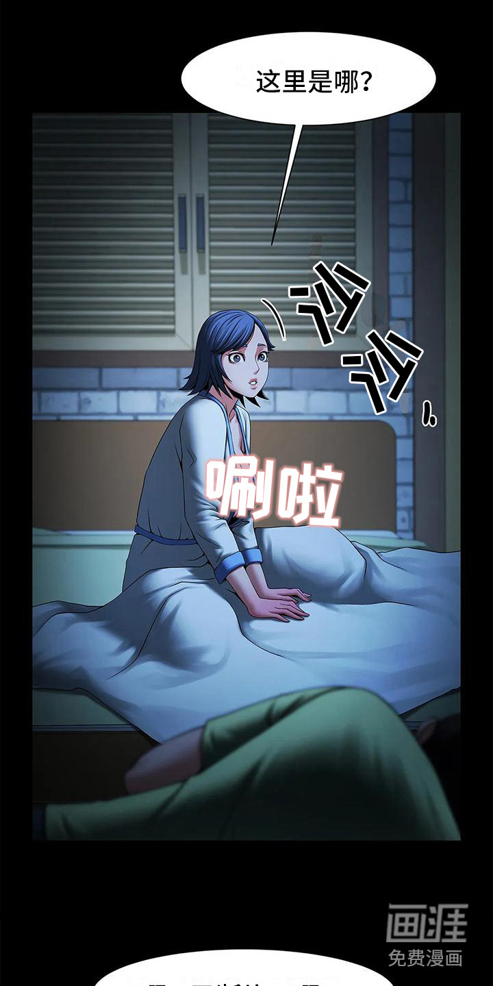 第11话：第11章：断片了预览分镜
