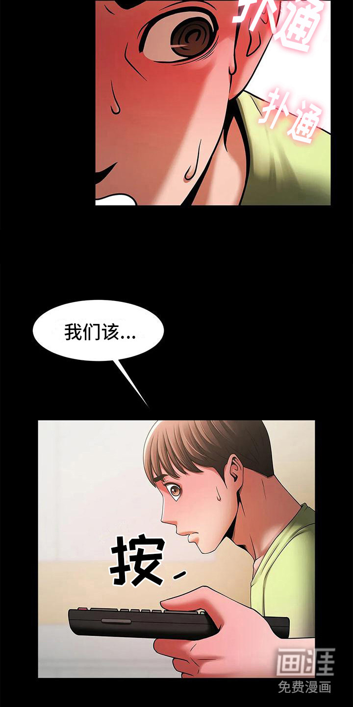 第12话：第12章：尴尬预览分镜