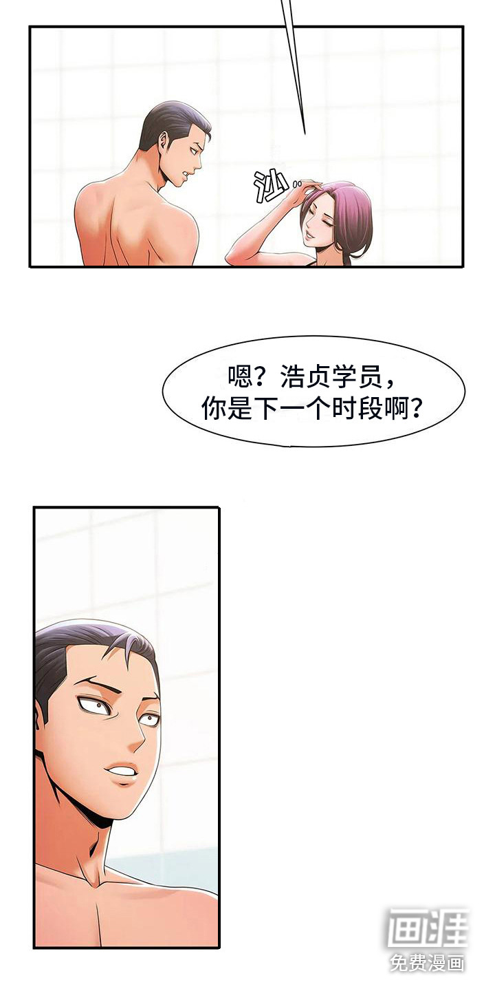 第13话：第13章：傲慢预览分镜