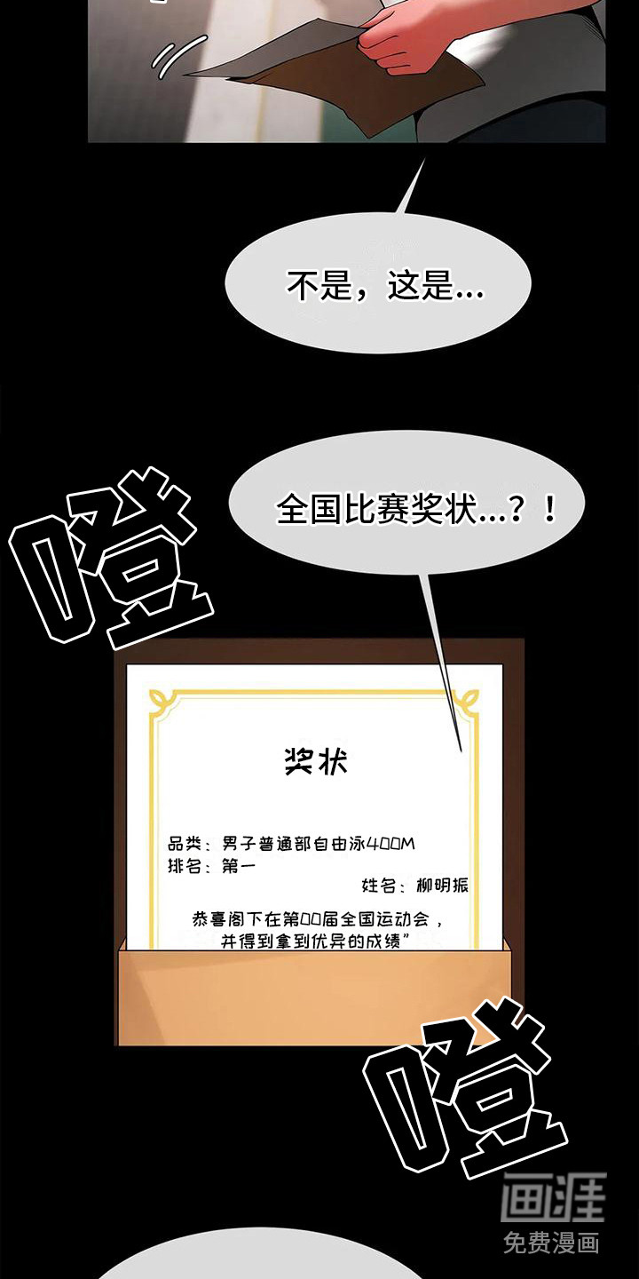 第15话：第15章：条件预览分镜