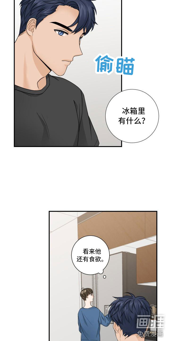第4话：第4章：误会预览分镜
