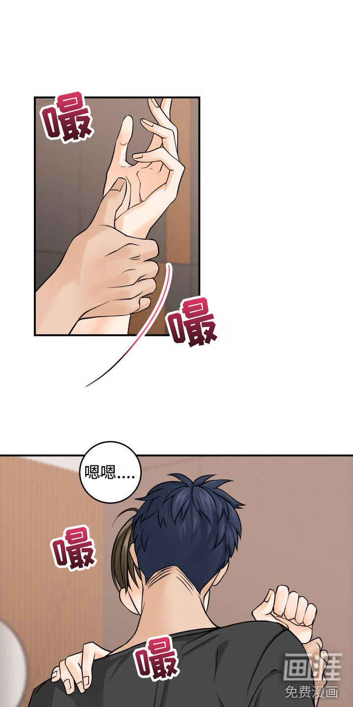 第7话：第7章：心意相通预览分镜