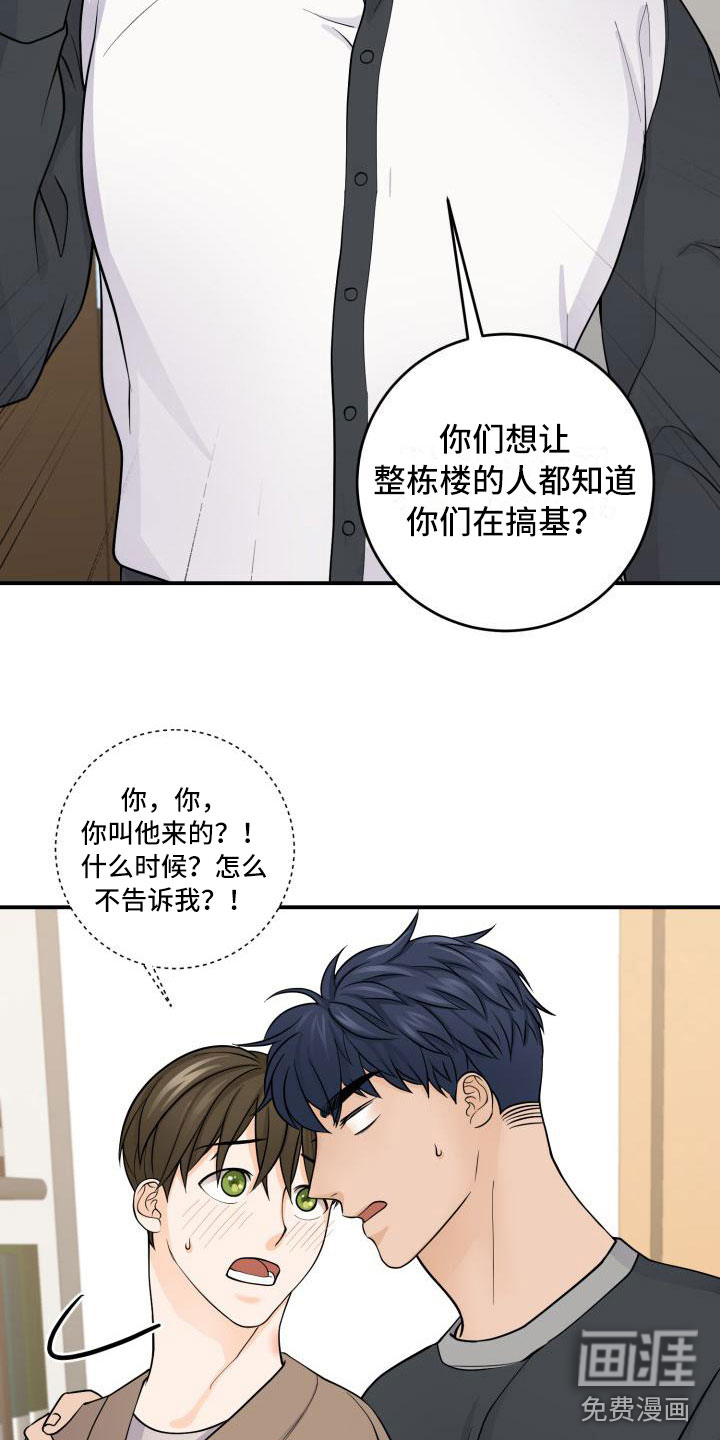 第9话：第9章：祝福预览分镜