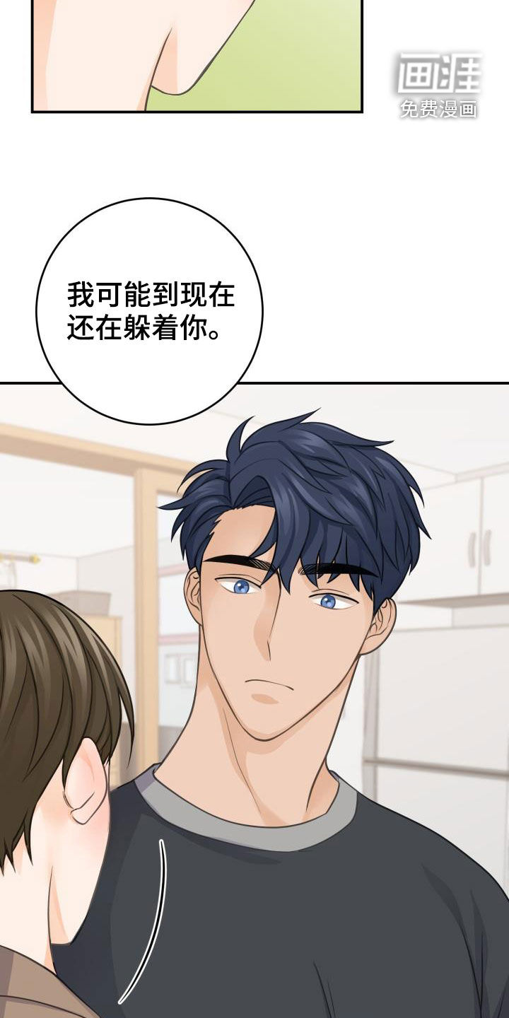 第10话：第10章：手给我预览分镜
