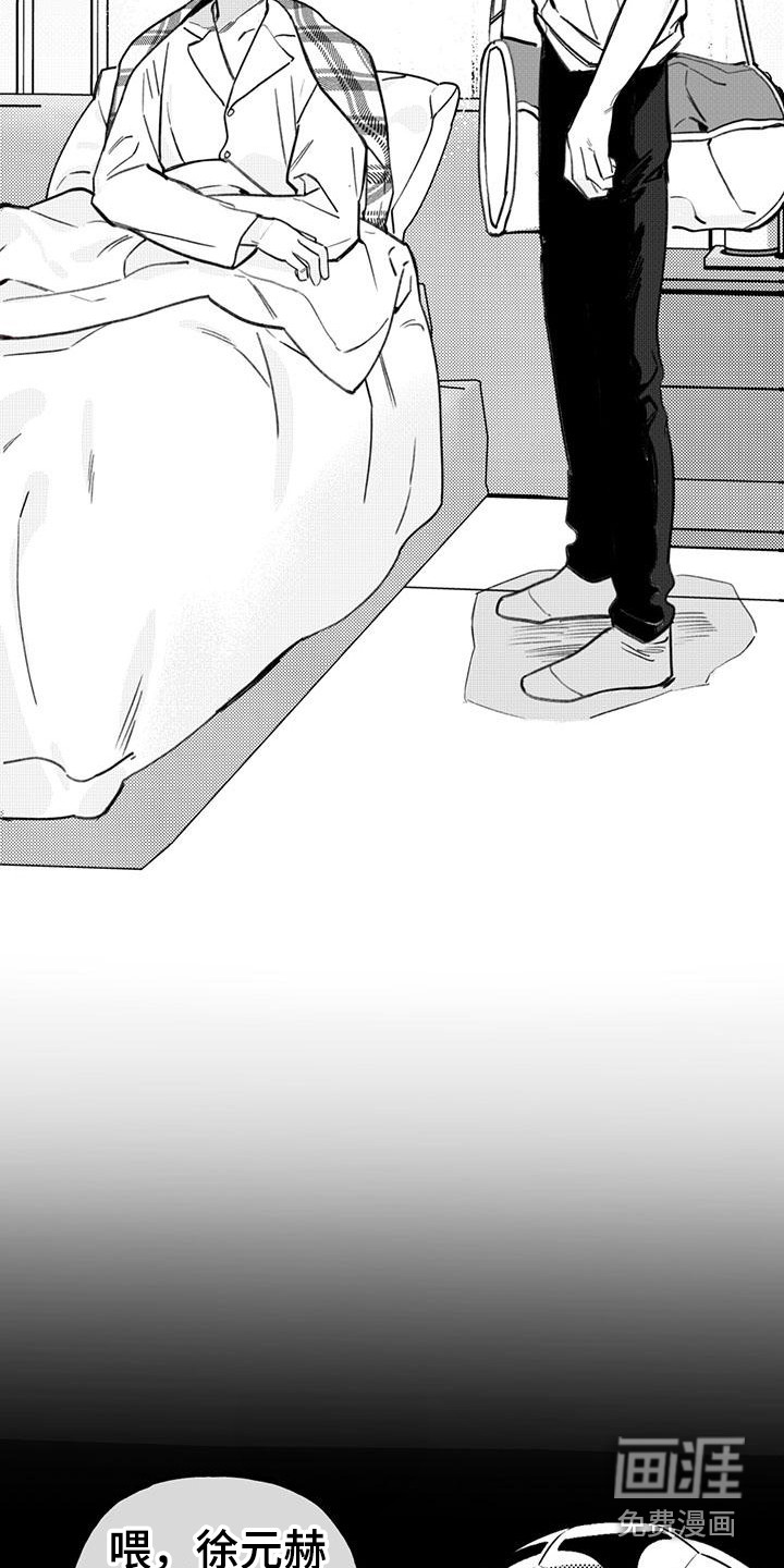 第17话：第17章：你想要的没有实现：药预览分镜