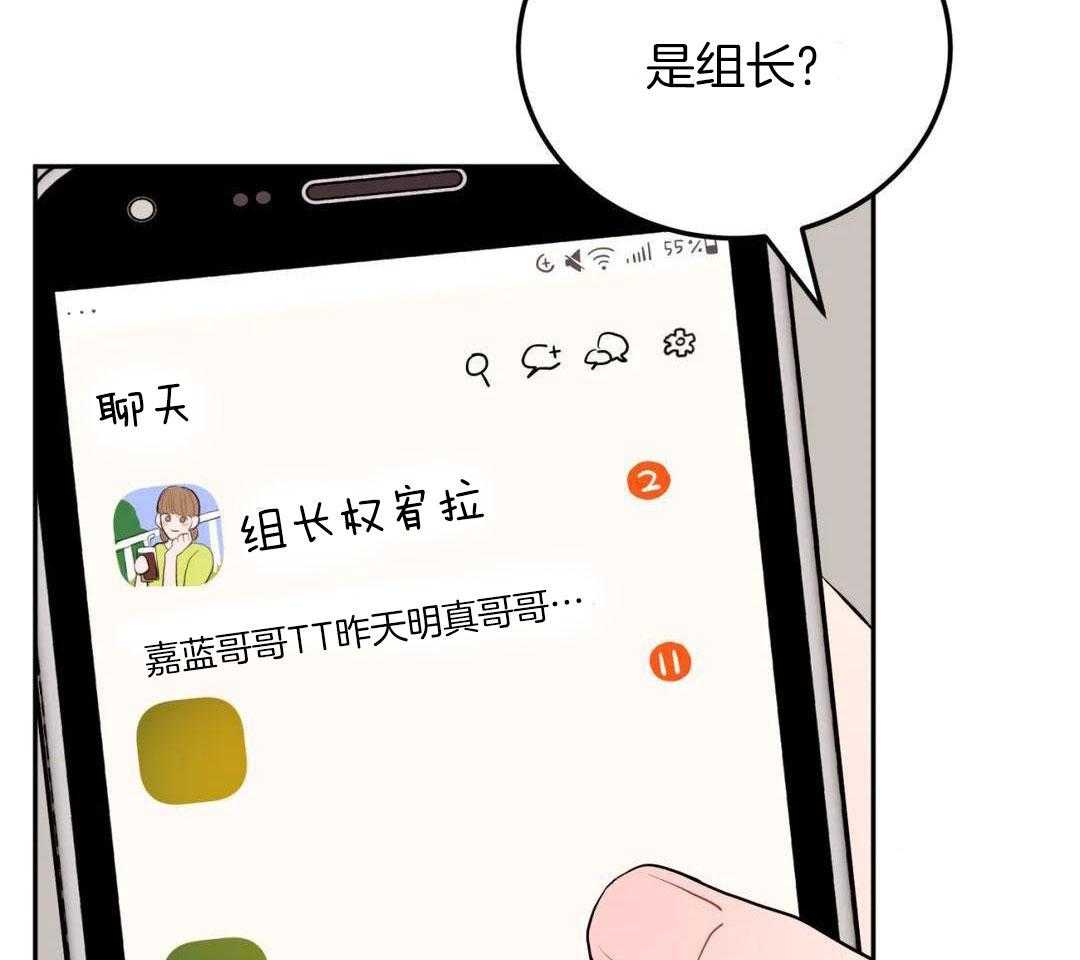 第47话 刺痛