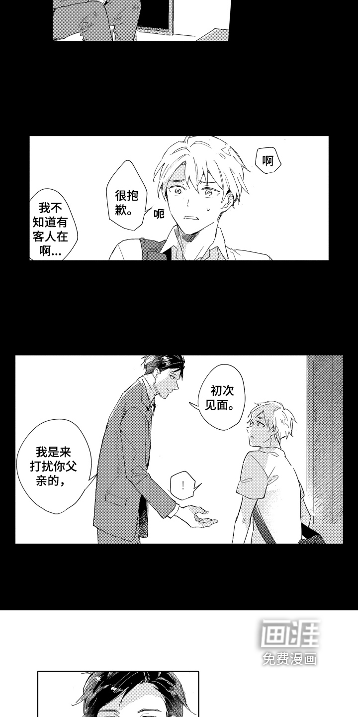 第5话：第5章：仇恨预览分镜