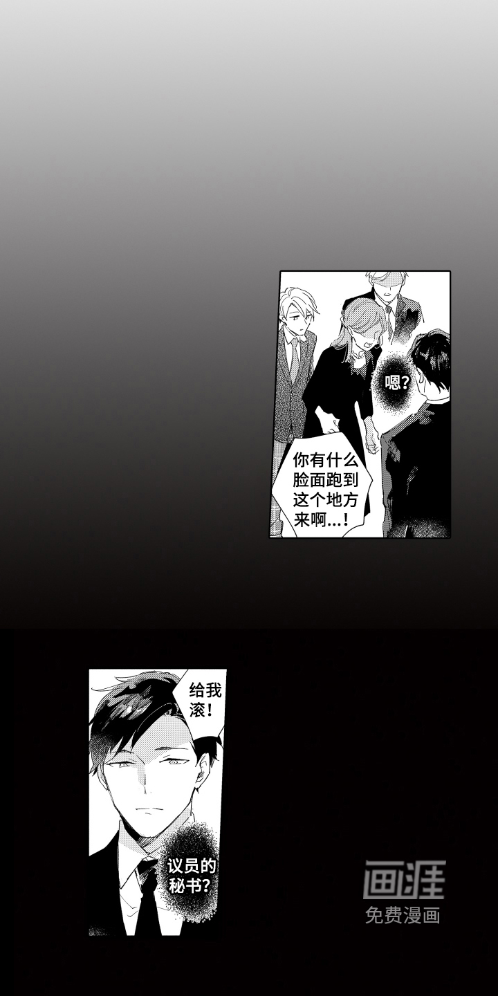 第7话：第7章：建议预览分镜