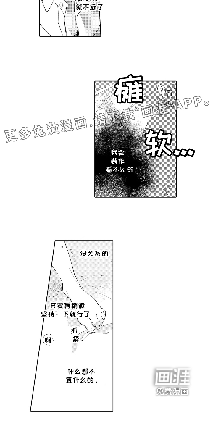 第12话：第12章：同龄预览分镜