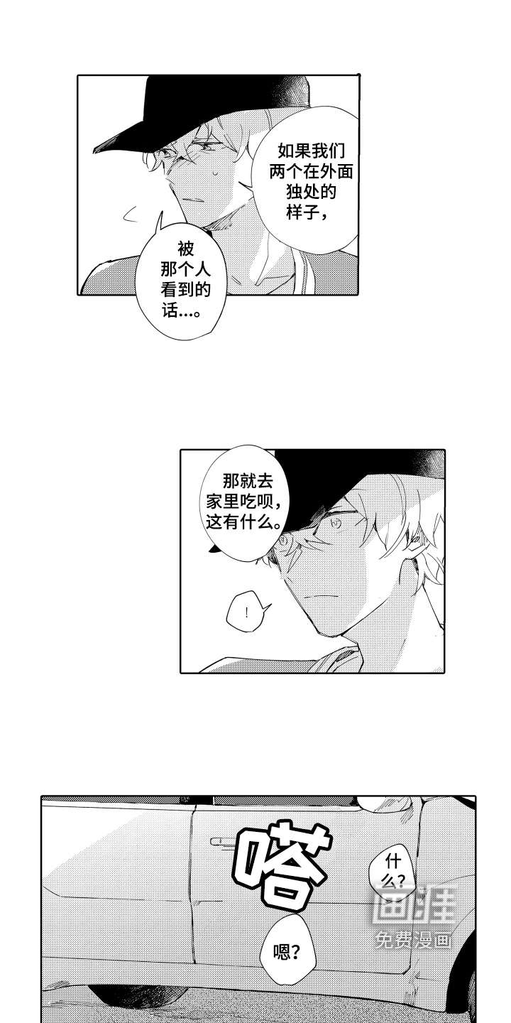 第15话：第15章：好奇预览分镜