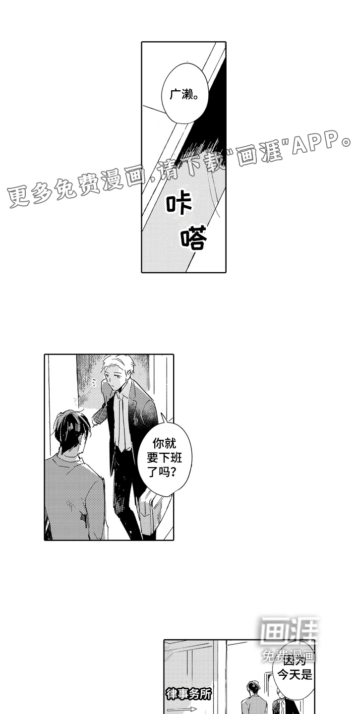【番外】生日快乐