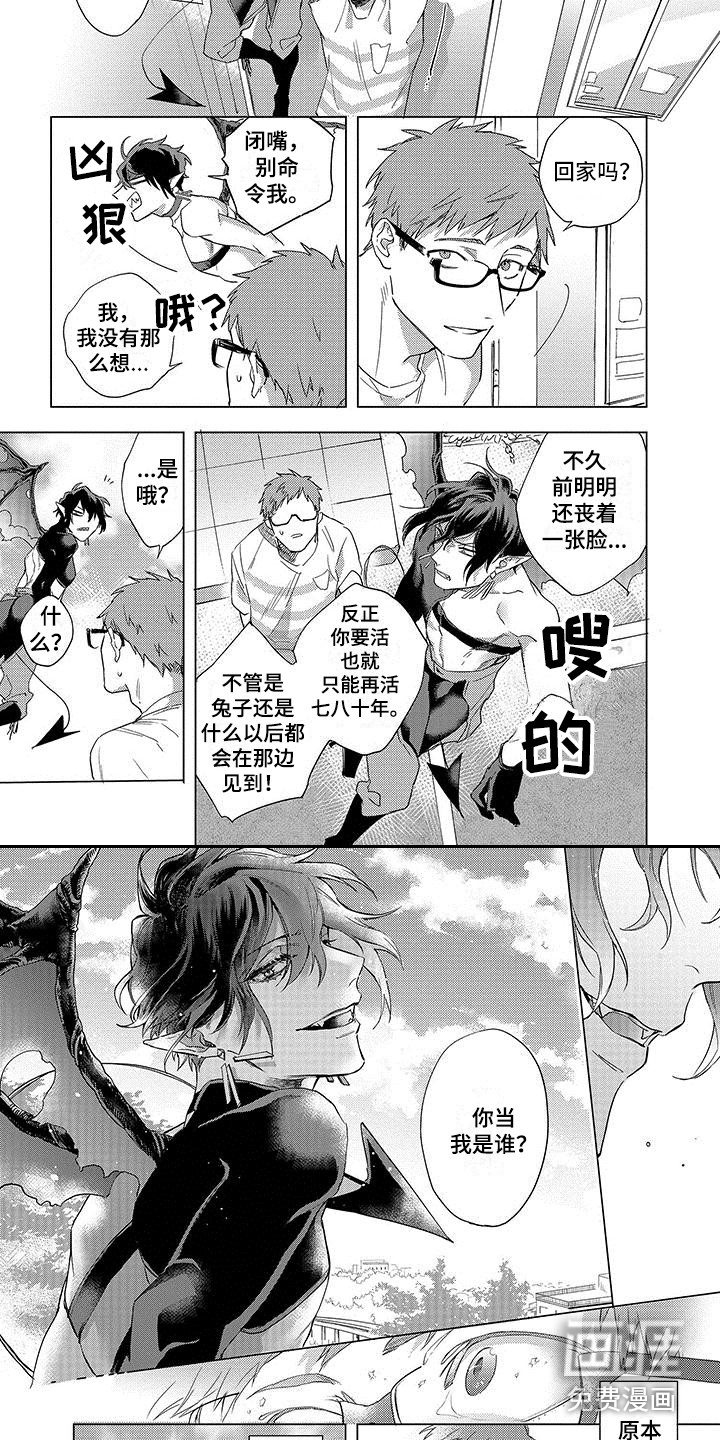 第9话：第9章：忍耐预览分镜
