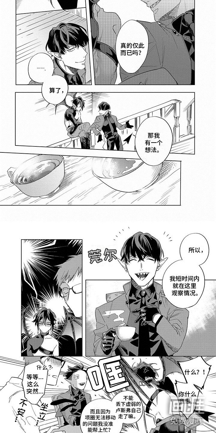 第14话：第14章：饥饿预览分镜