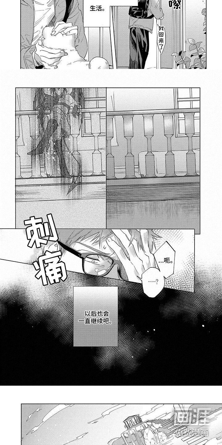 第18话：第18章：变回天使预览分镜