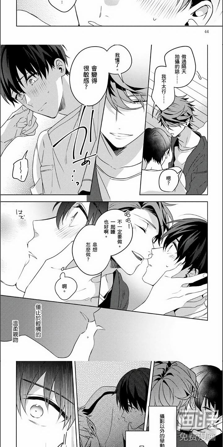 第18话：第18章：真正的幸福预览分镜