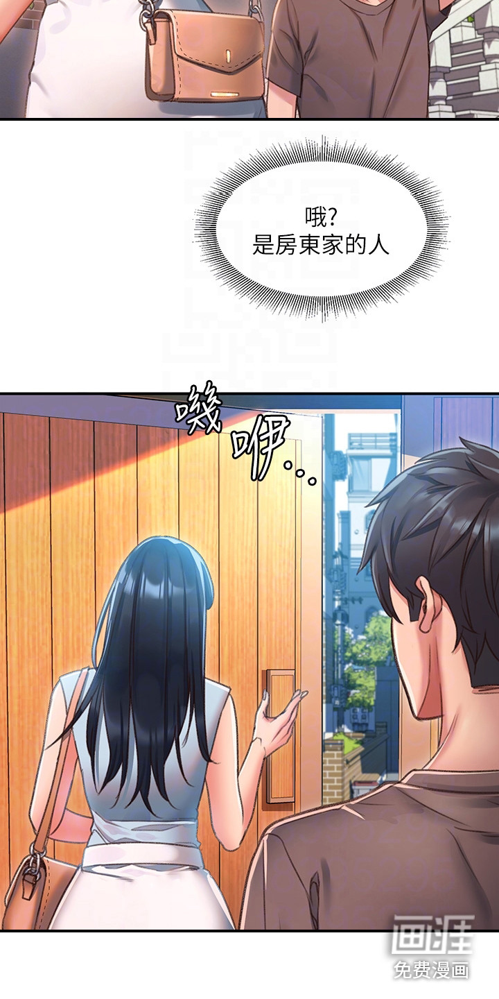 第7话：第7章：道谢预览分镜