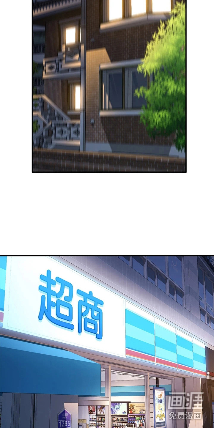第11话：第11章：诉苦预览分镜